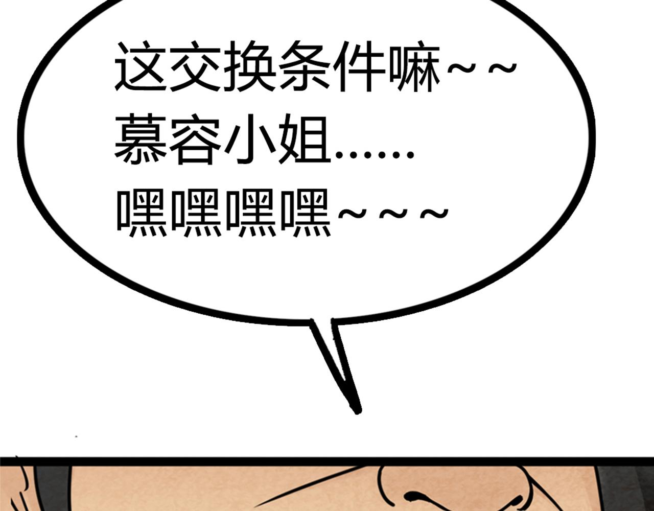 06大人你听我狡辩!!88
