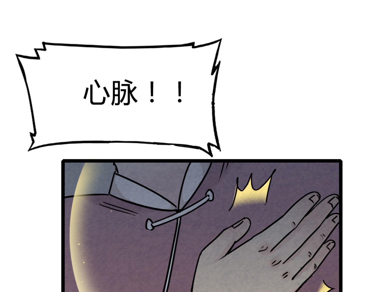 16几张纸的缘分105