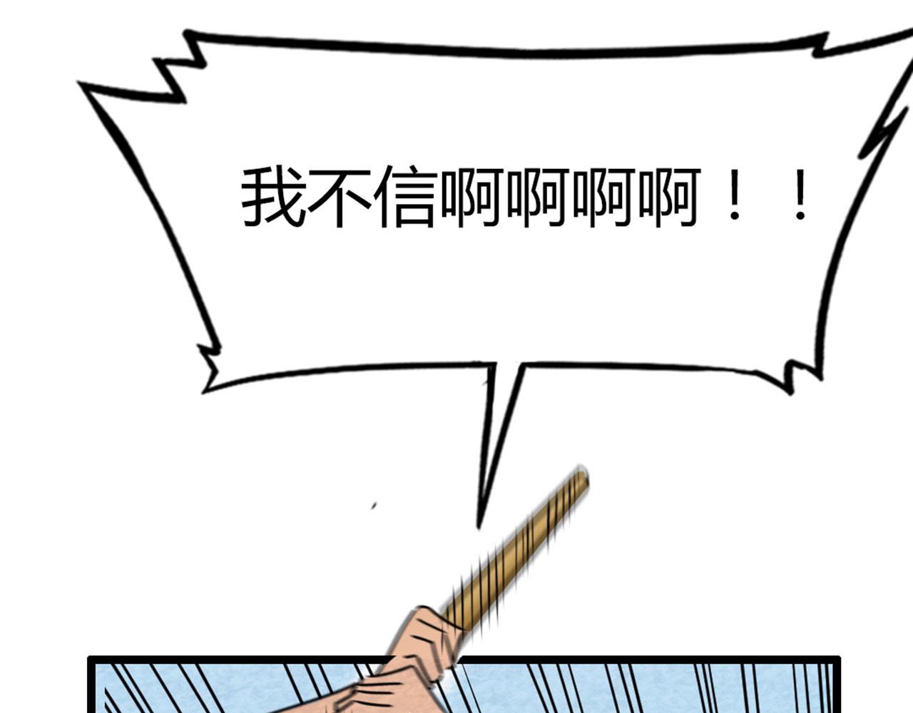 18断魂棍对霸王枪249