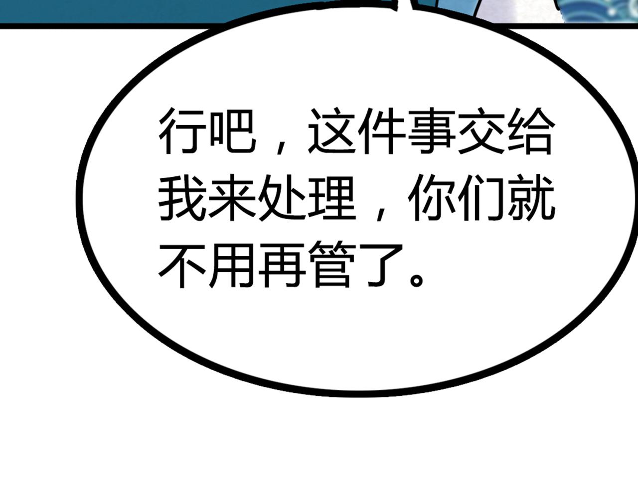 06大人你听我狡辩!!329