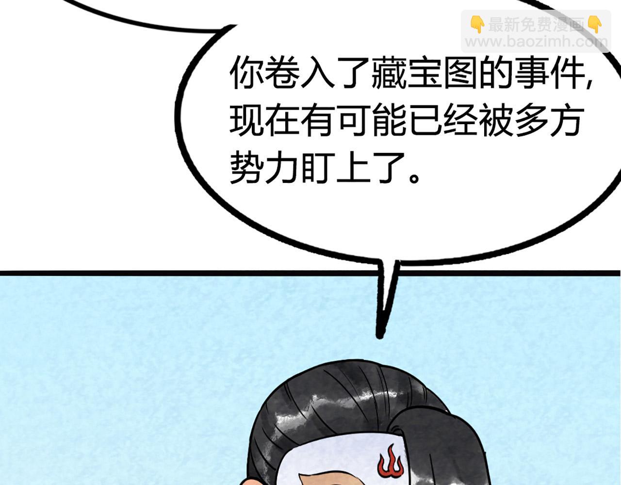 10教练我想学武功！115