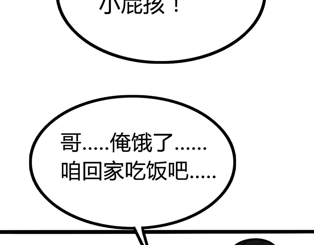 08不要回答他啊！168