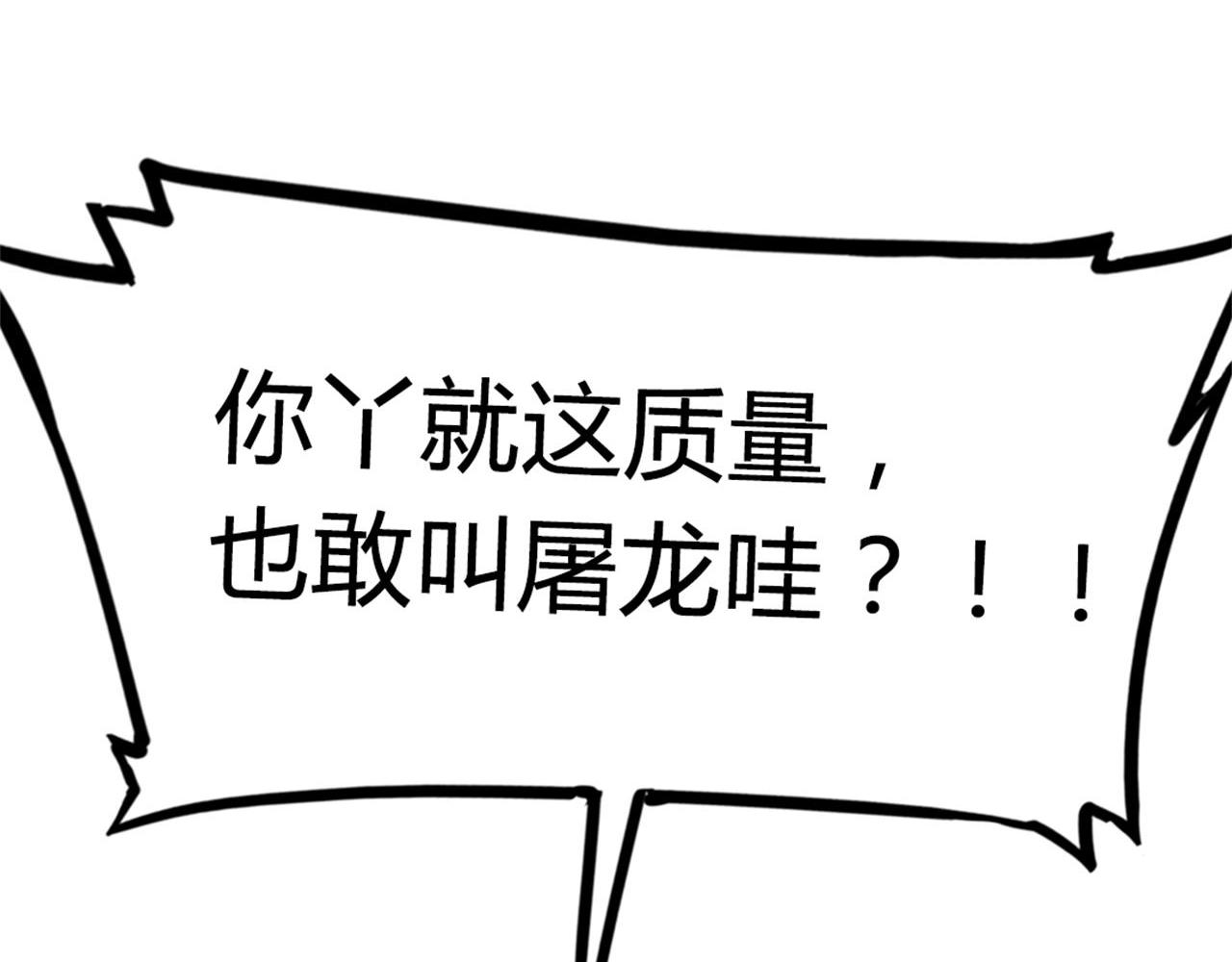 09藏宝洞的秘密213