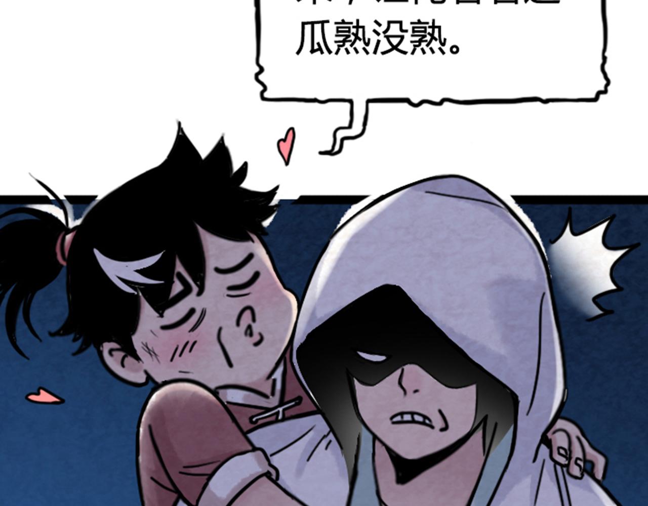 03对不起，我是主角！19