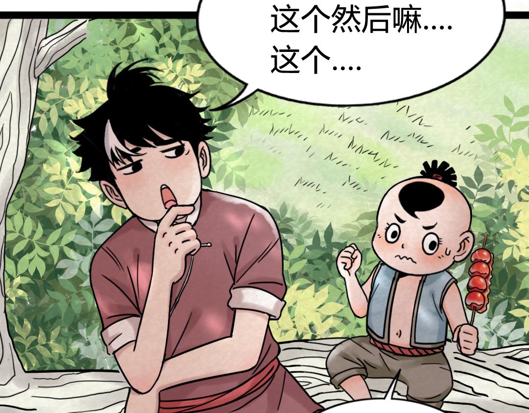 02我大意了！没有闪！68