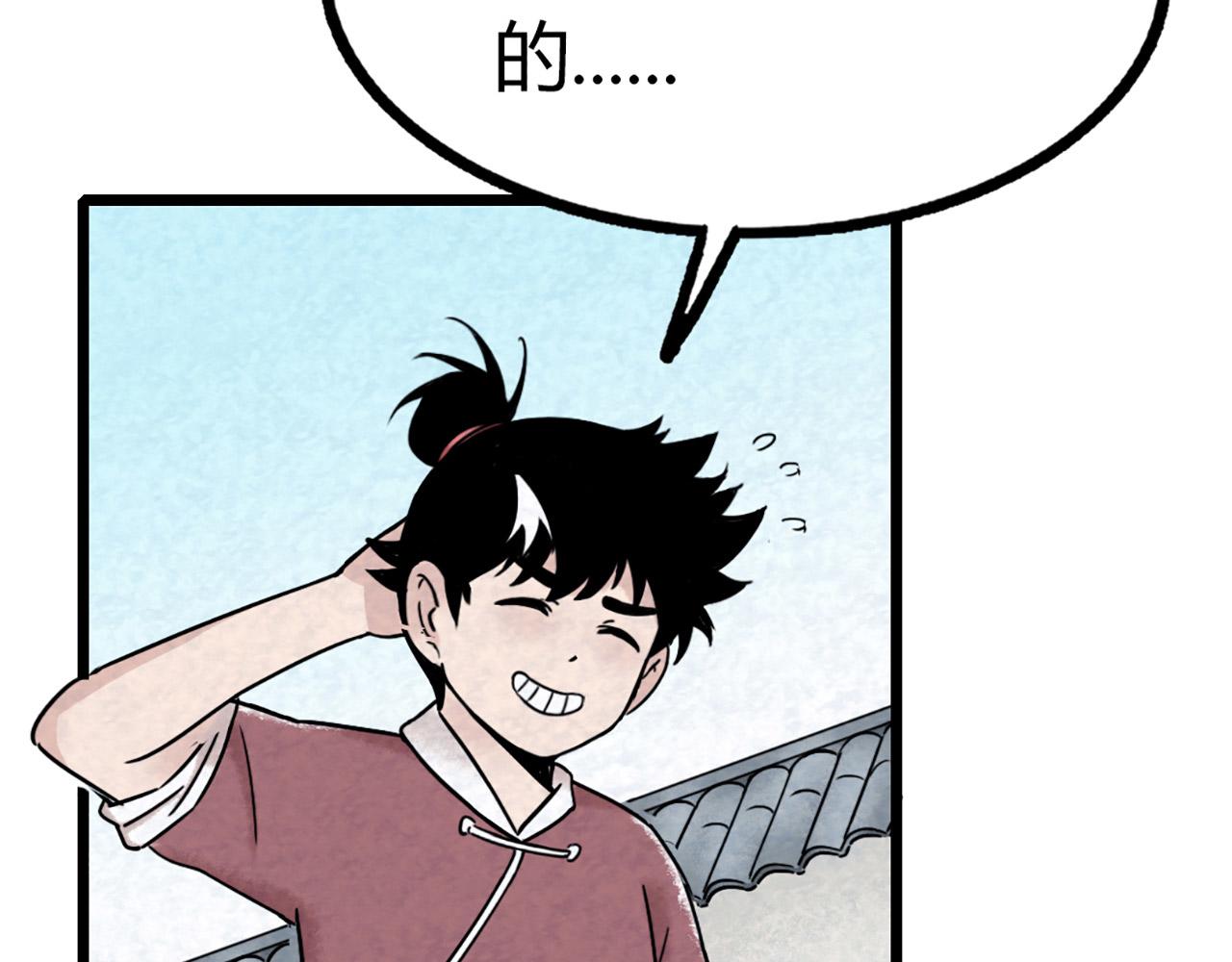 12我是万中无一！187