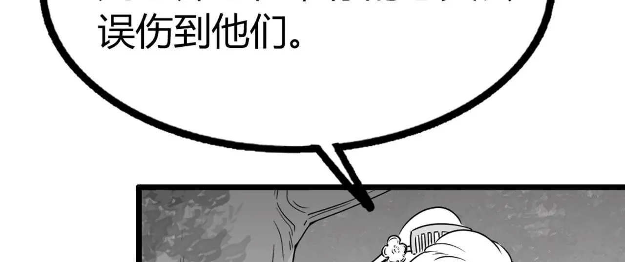 27天罗舜狱杀136
