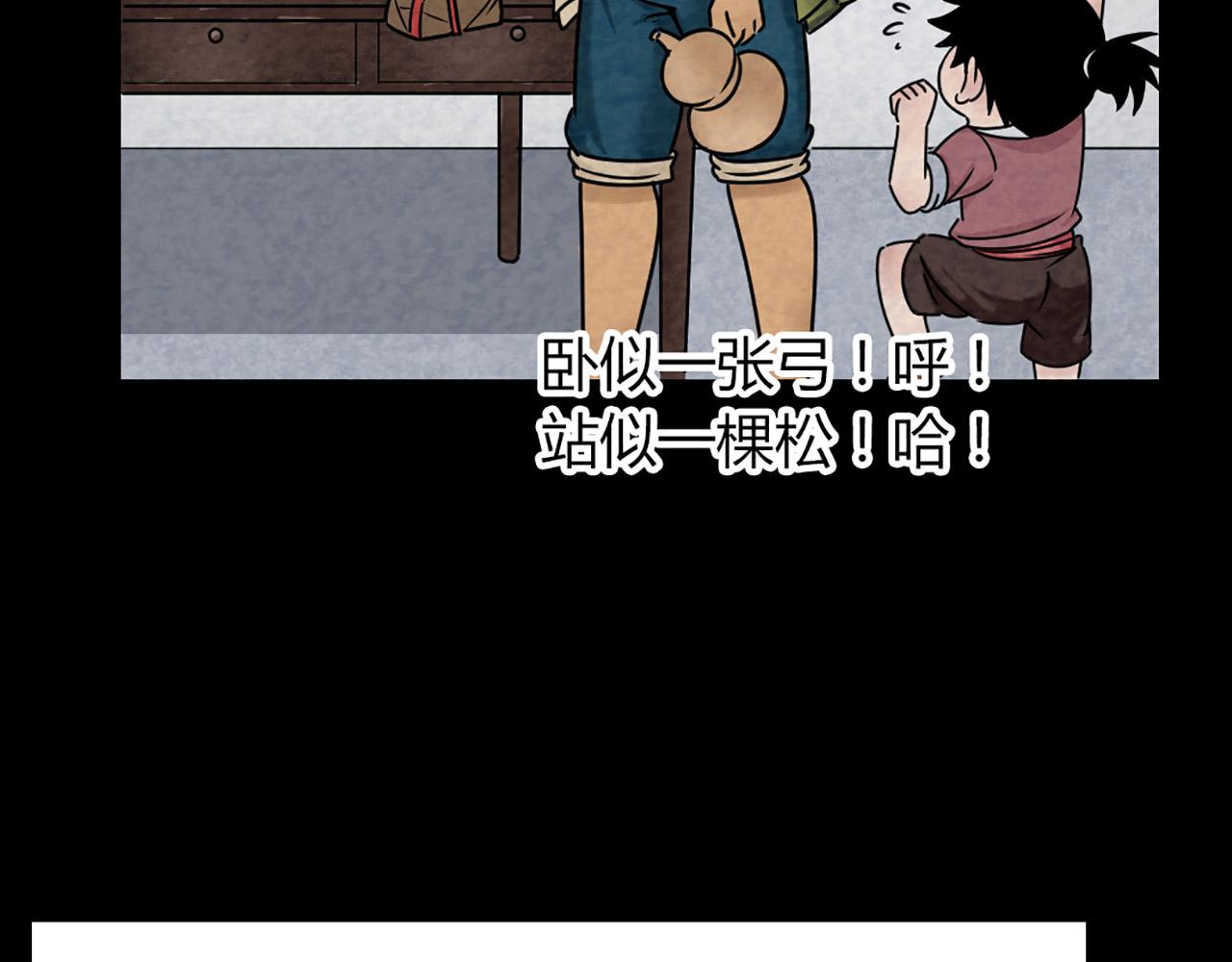12我是万中无一！247