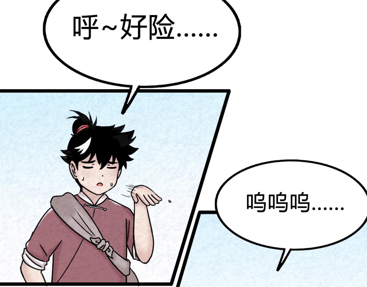 15面摊做错了什么？70