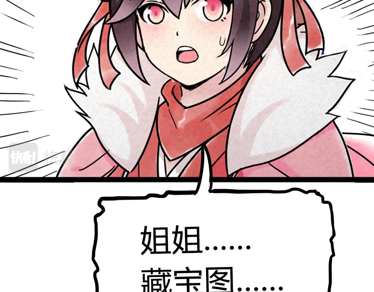 06大人你听我狡辩!!296