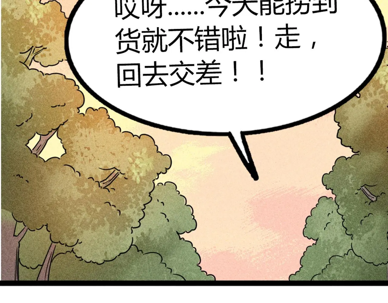 21小姐姐救星26