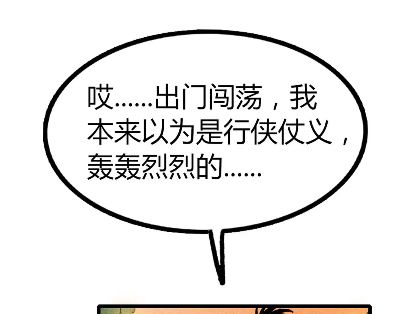 19这个狗蛋很值钱！100