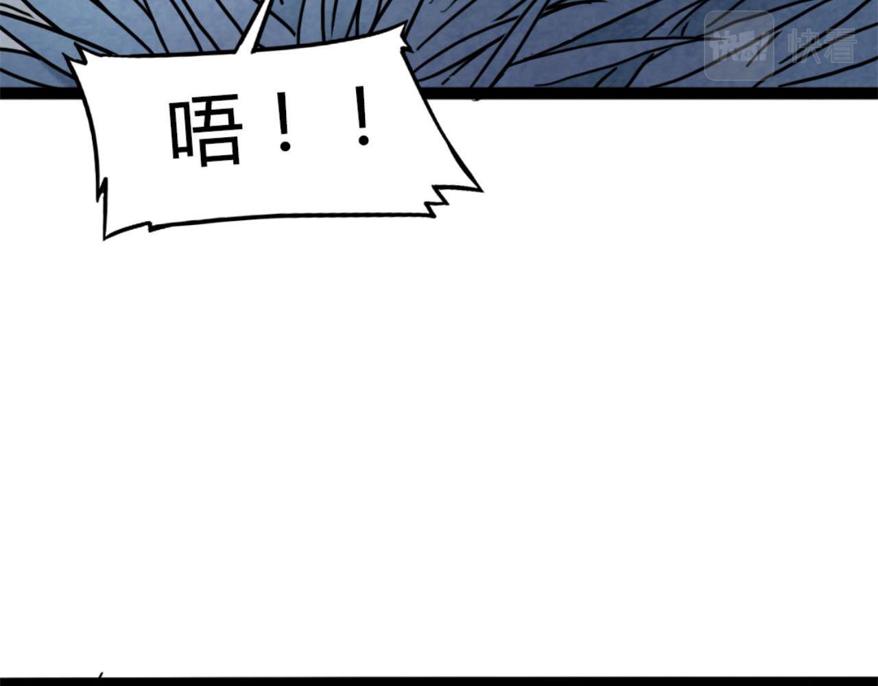 09藏宝洞的秘密289