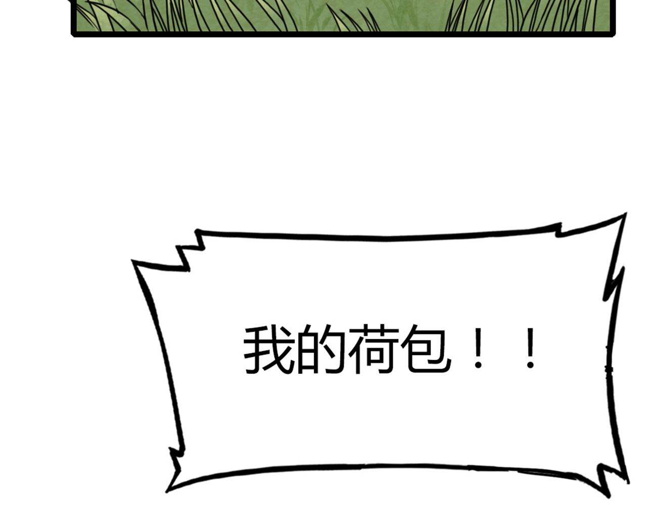 14你的行李我笑纳了！170