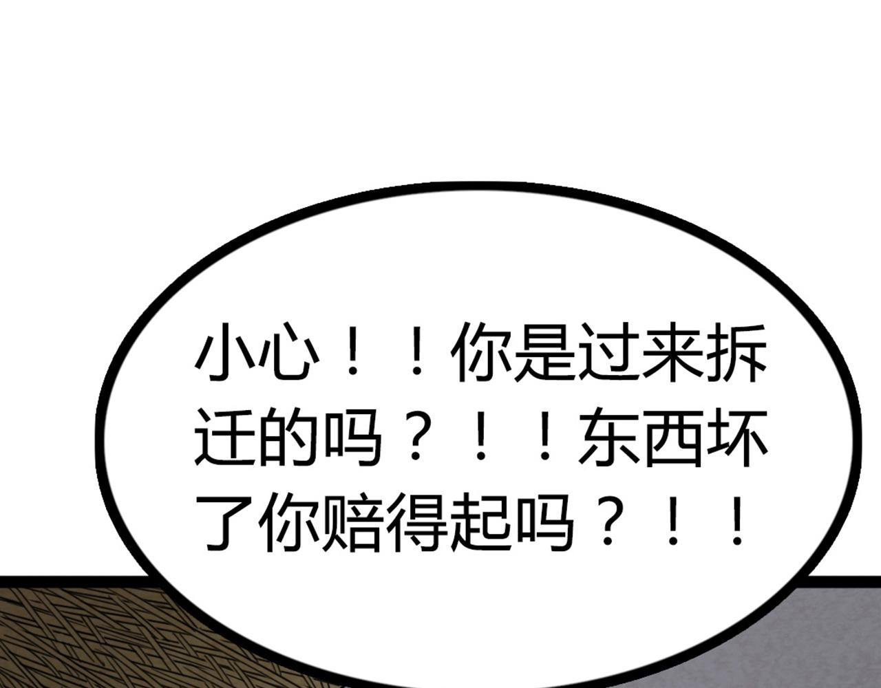 07失踪的县志在哪里！133