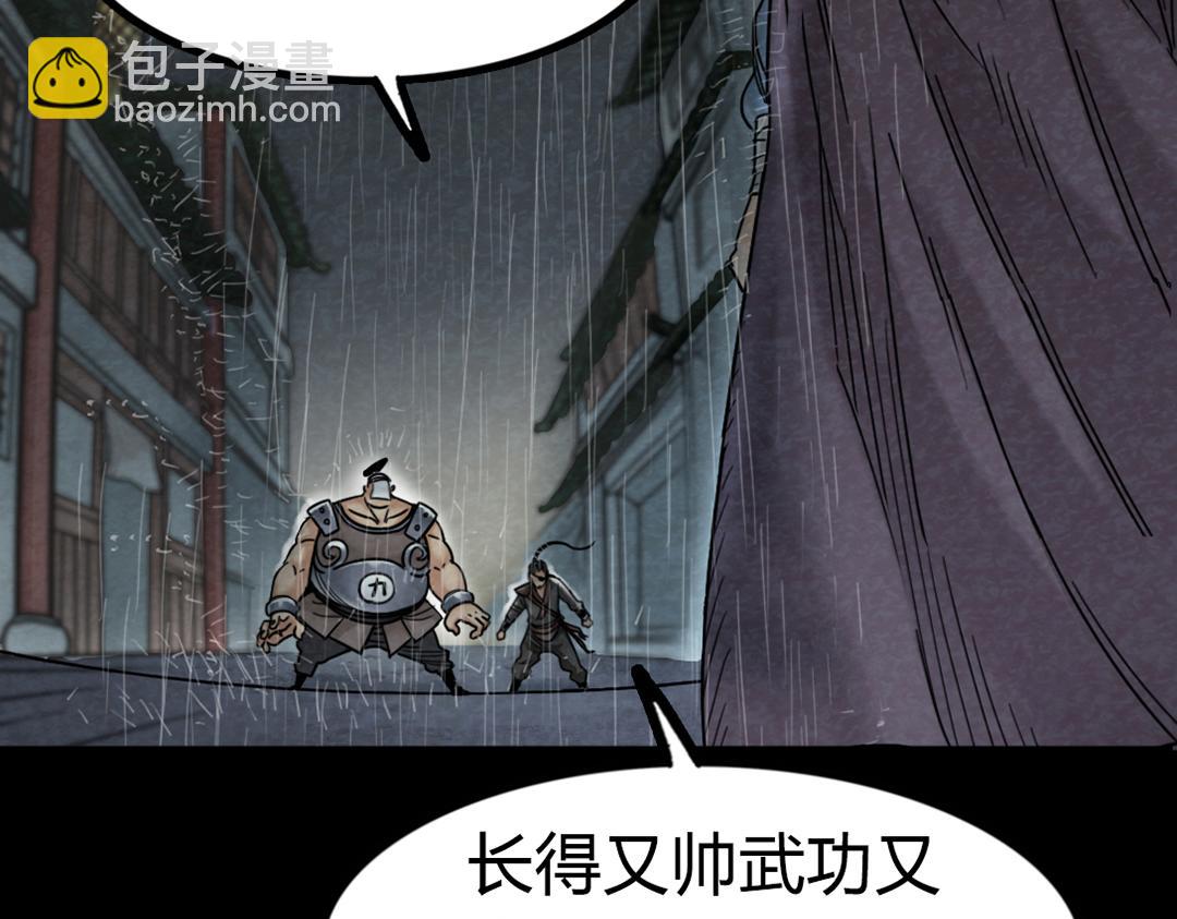 02我大意了！没有闪！45