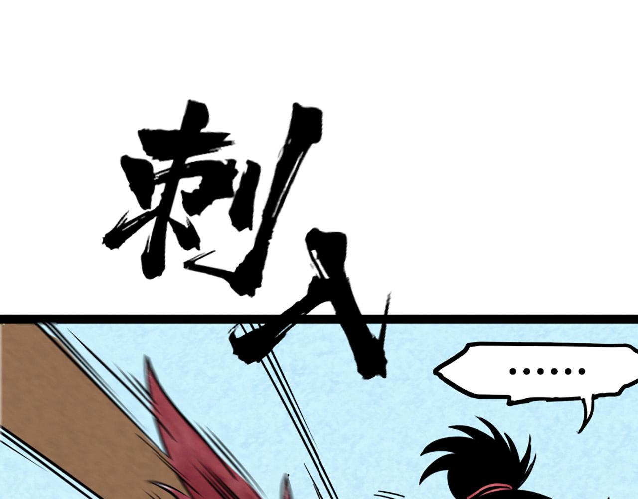 11无敌霸王枪！！212