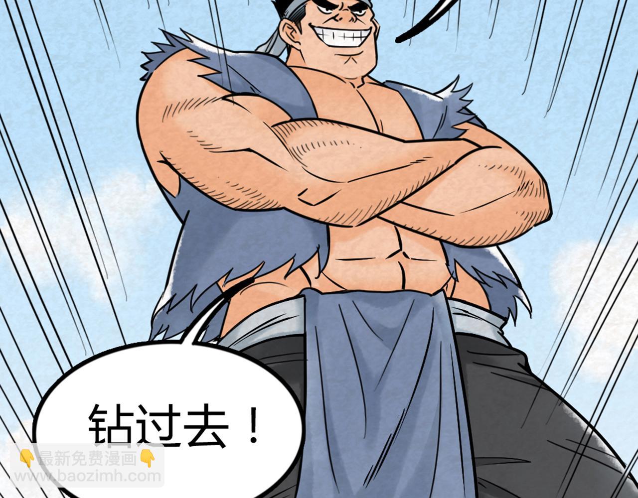 03对不起，我是主角！138