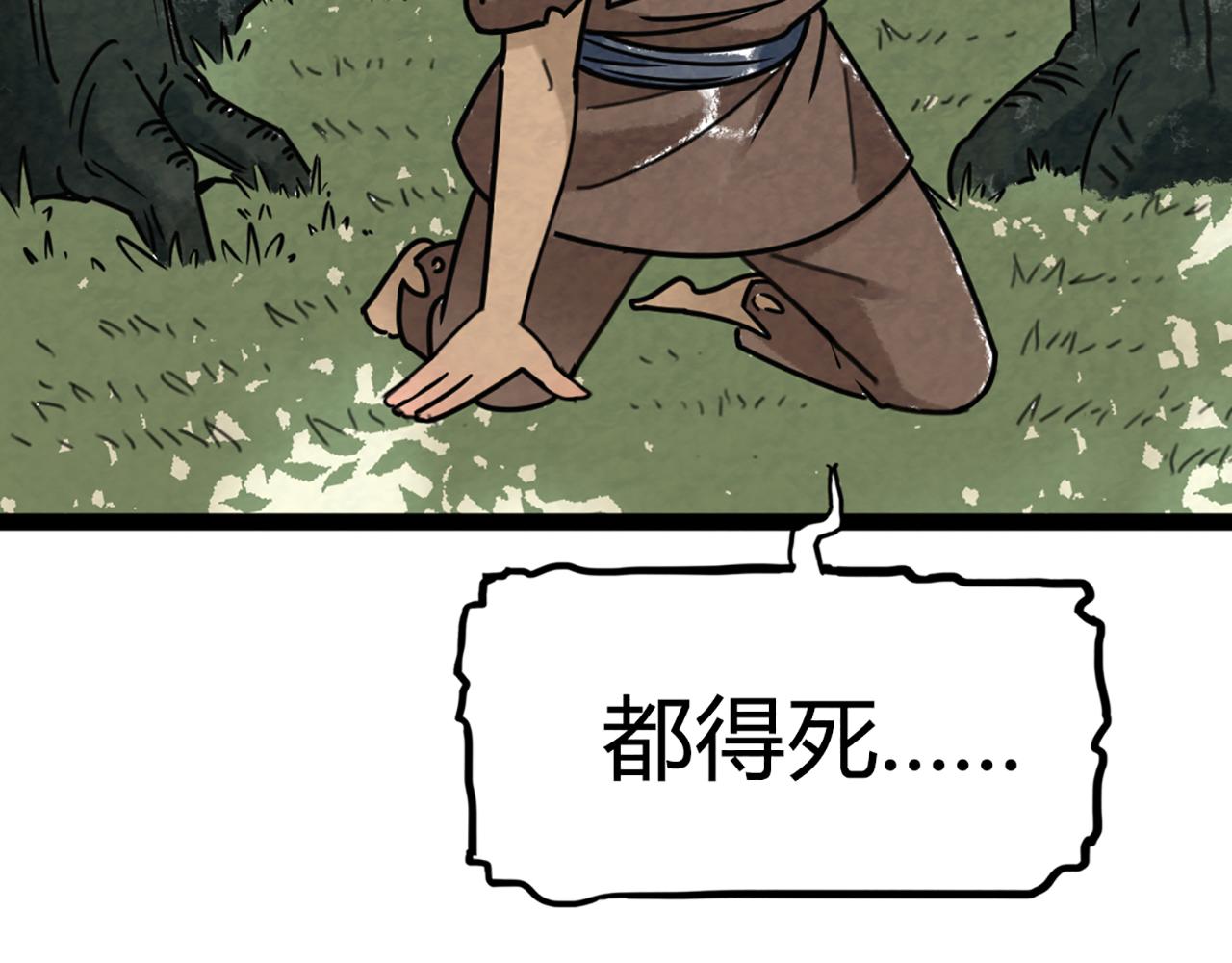 08不要回答他啊！123