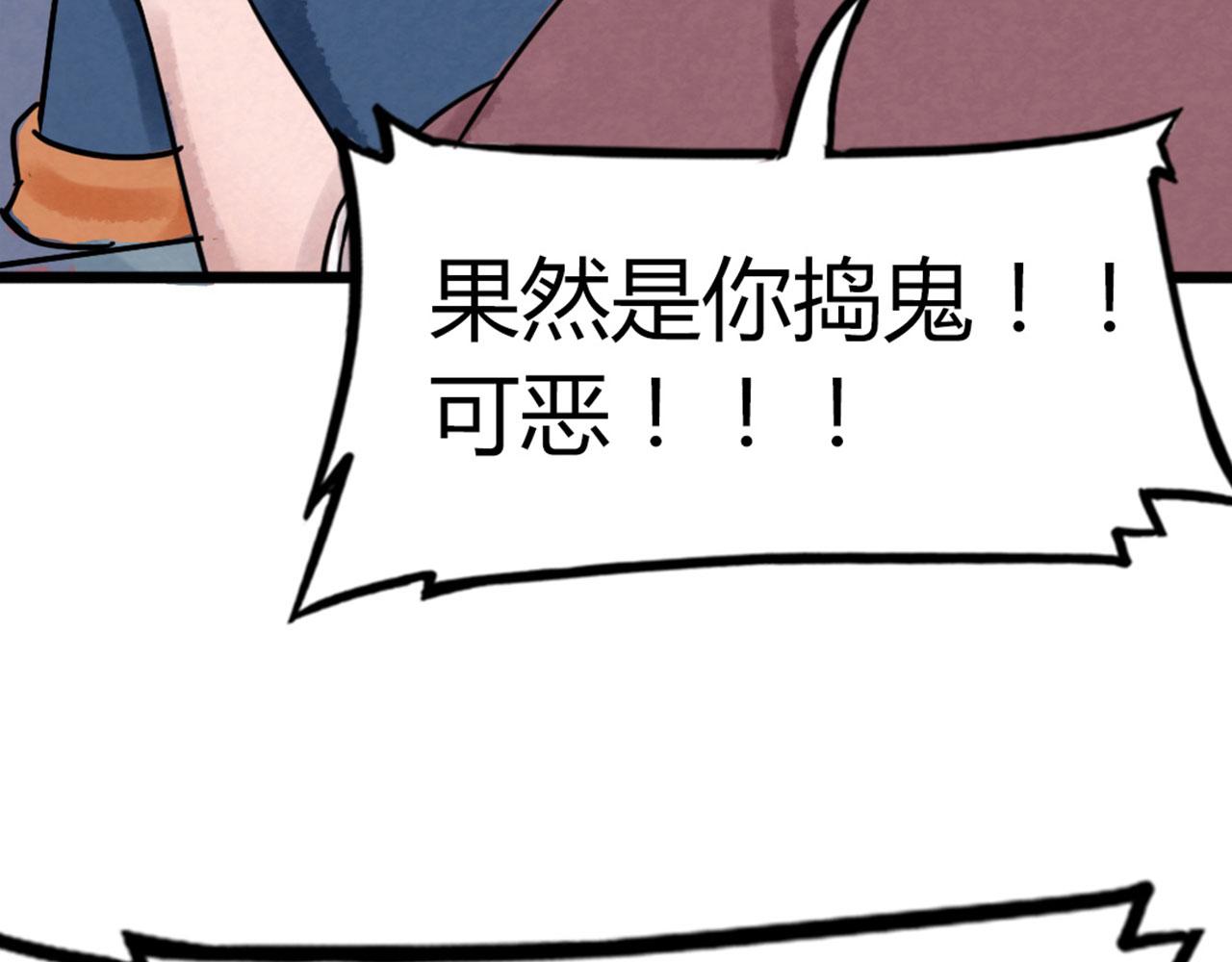 18断魂棍对霸王枪36
