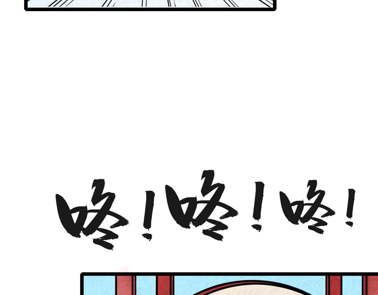 18断魂棍对霸王枪14