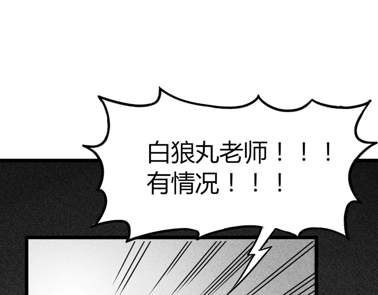28白狼之耻180