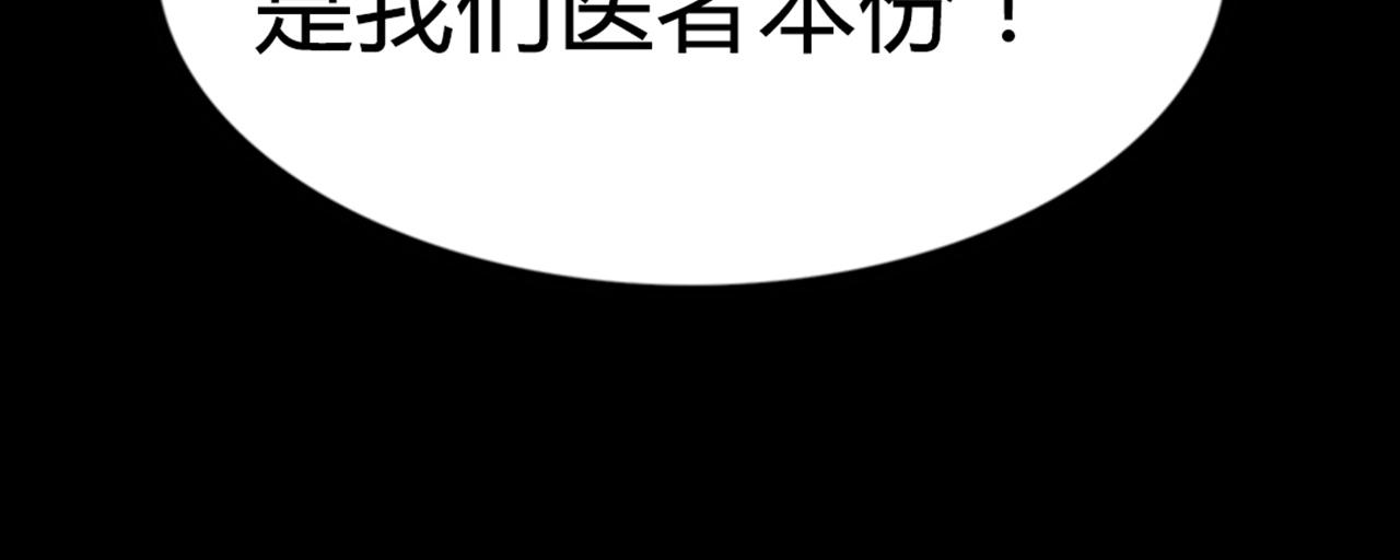 你跟我谈人性？93