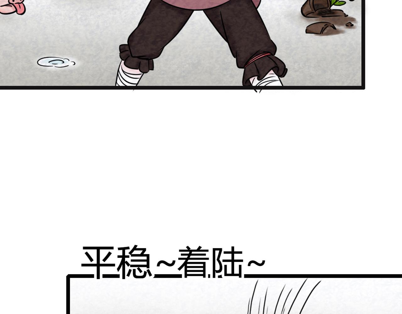 15面摊做错了什么？68