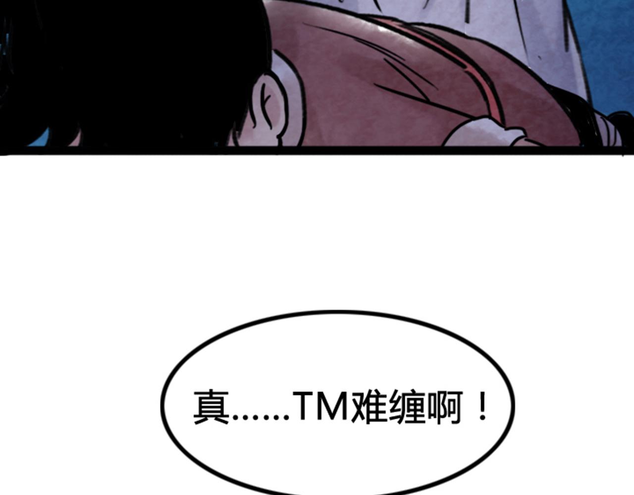 03对不起，我是主角！55