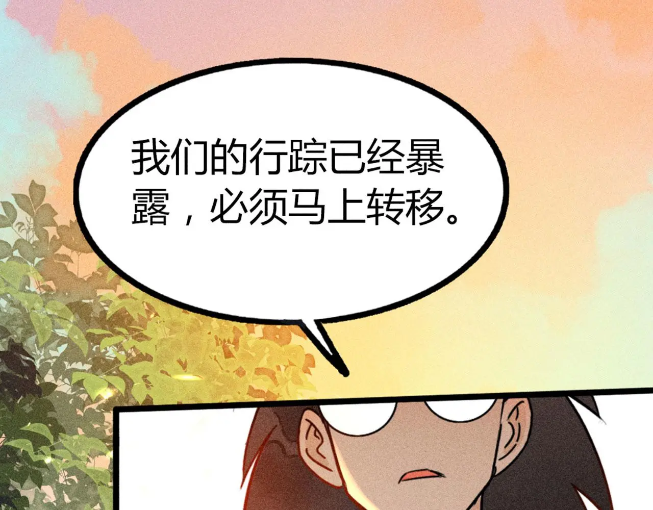 26小心！有埋伏！163