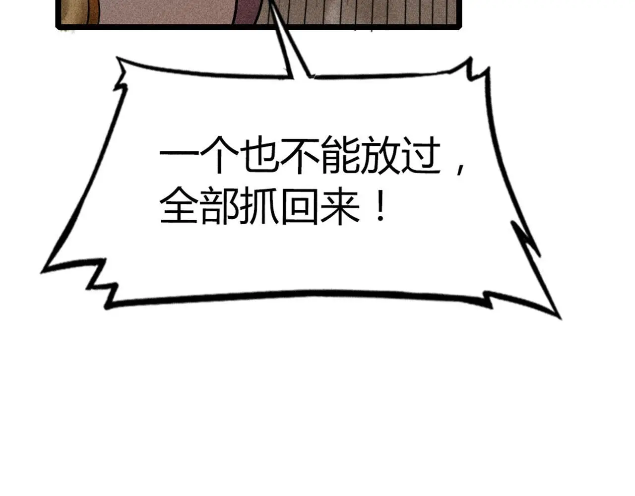 22初遇青龙坛15