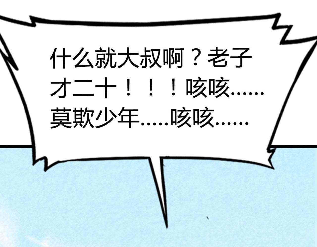 13镇长的三个考验117