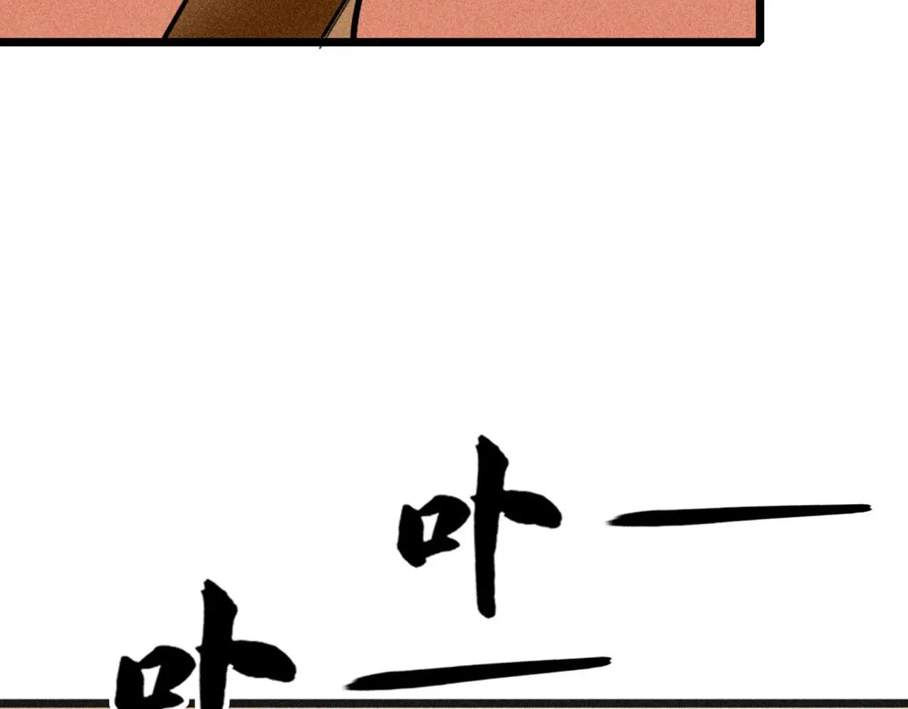 22初遇青龙坛231