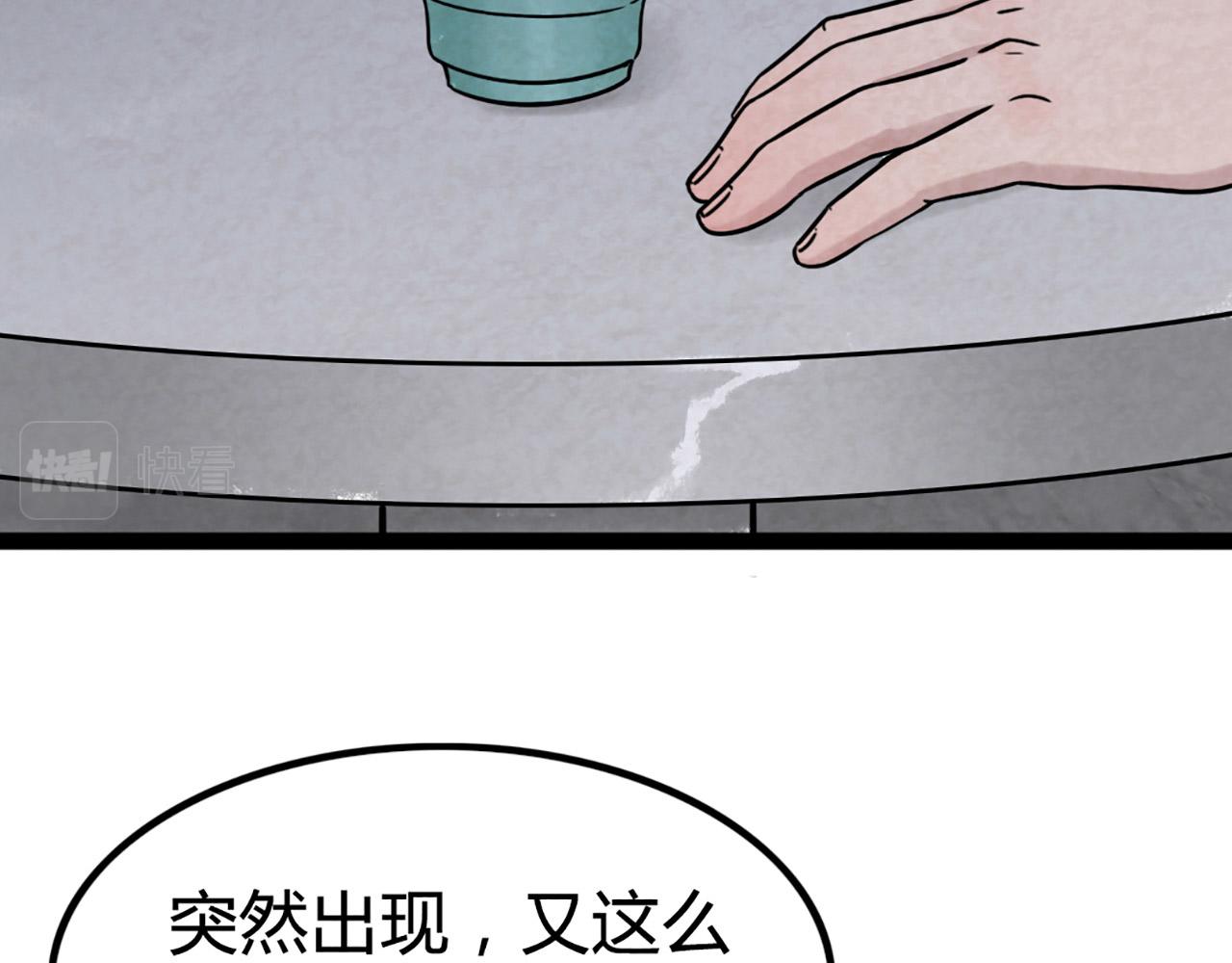 10教练我想学武功！157