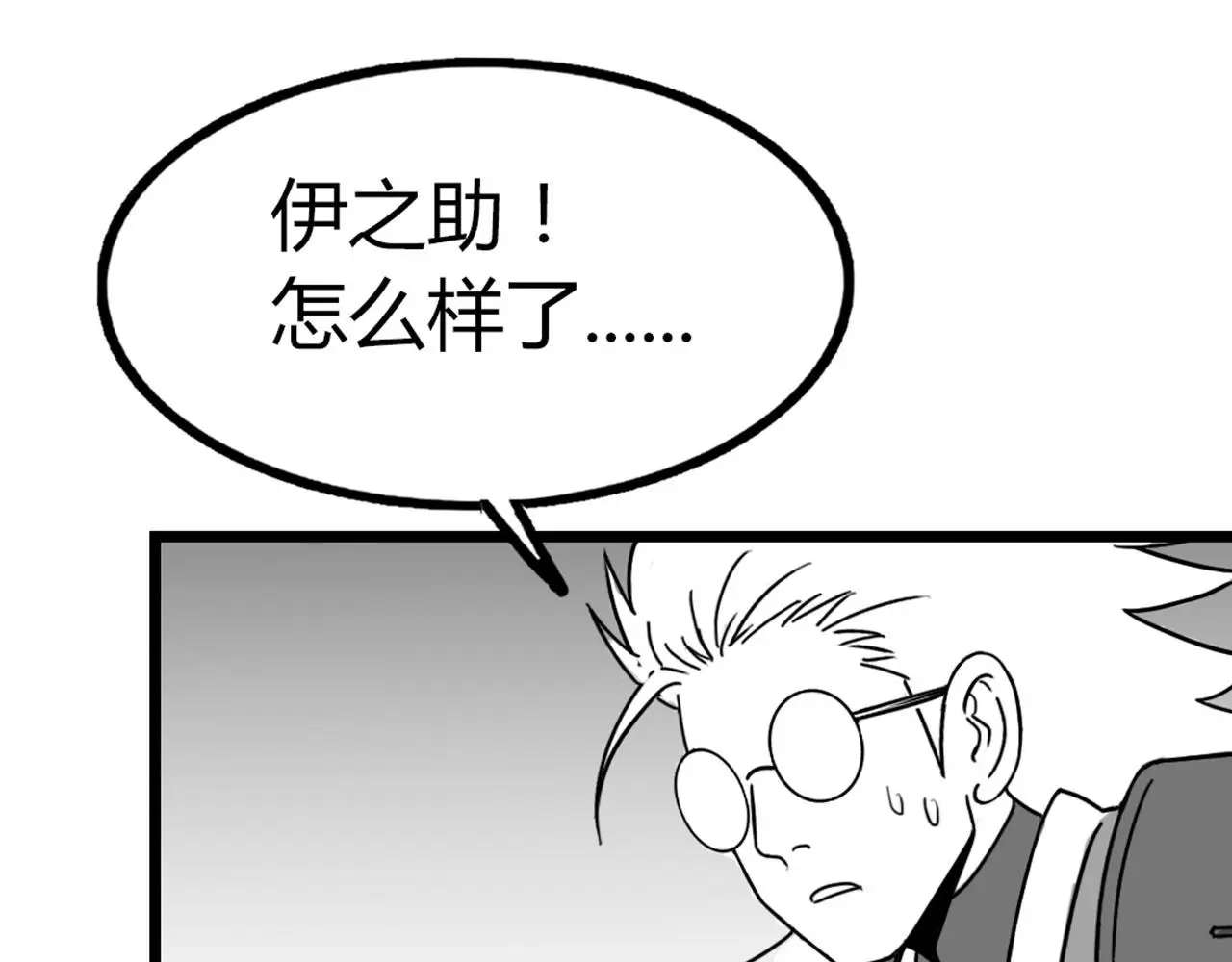 27天罗舜狱杀156