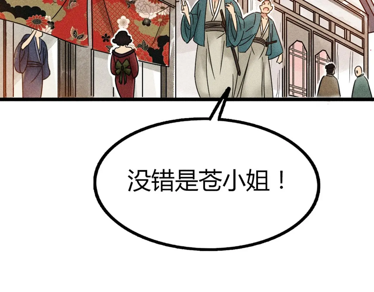 23东岛的澡堂不一般呐！22