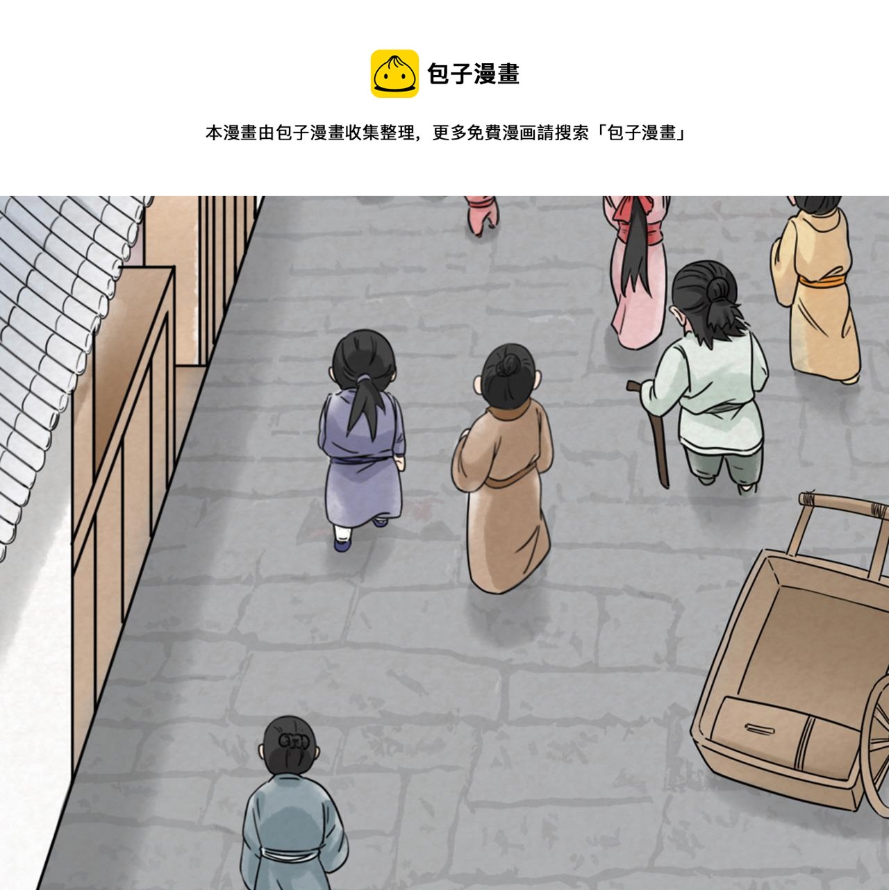 你跟我谈人性？147