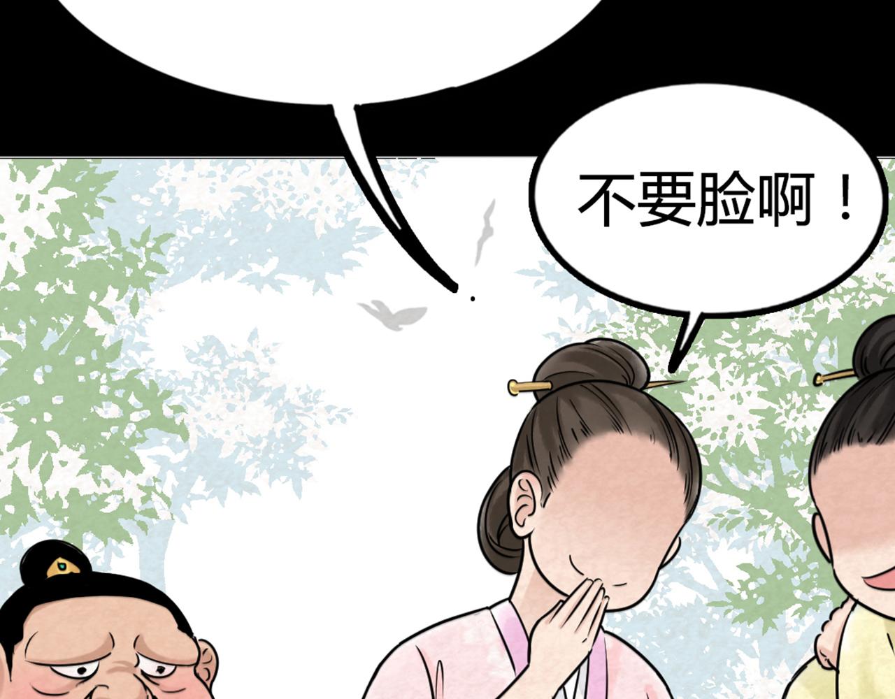 你跟我谈人性？88