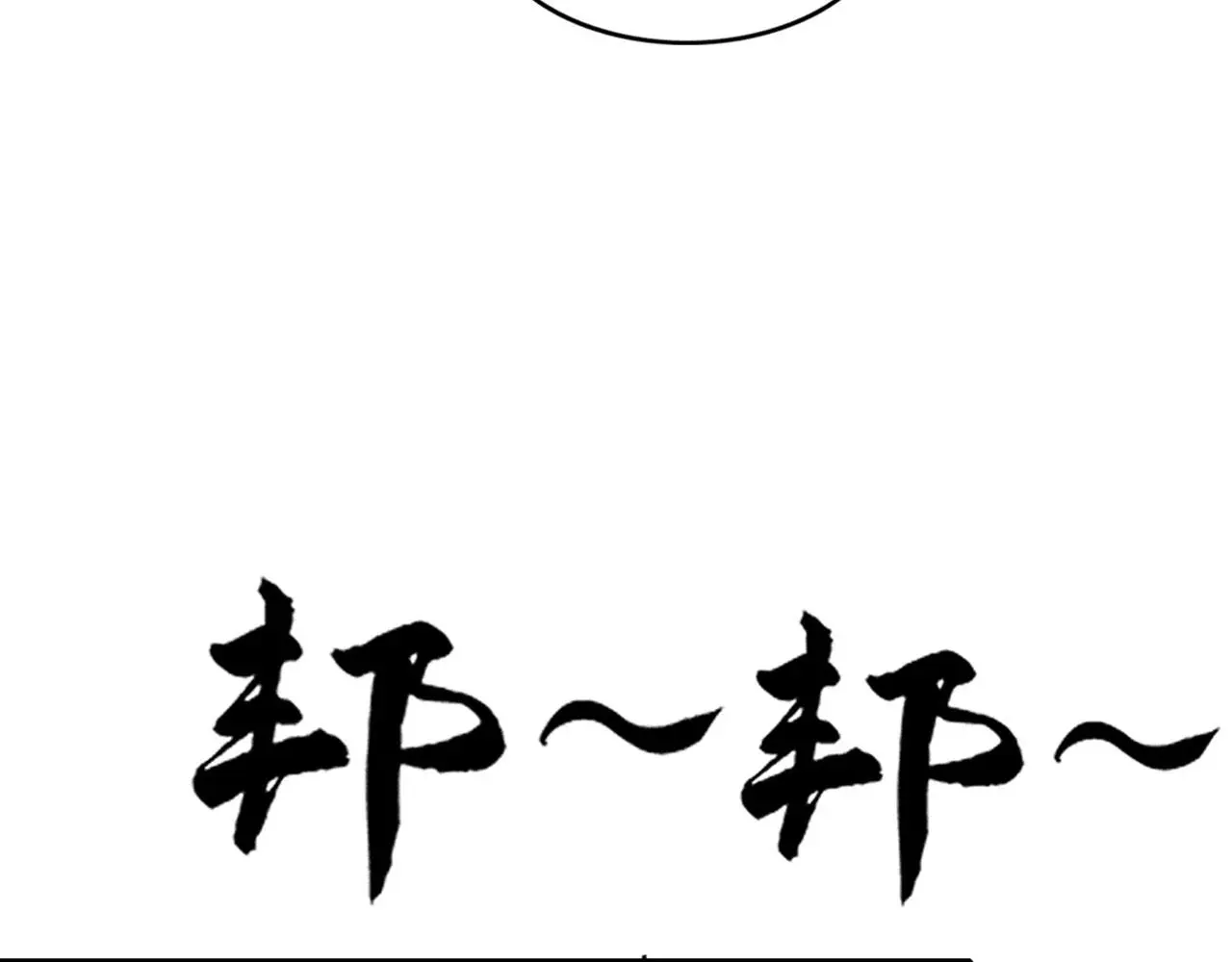 23东岛的澡堂不一般呐！73