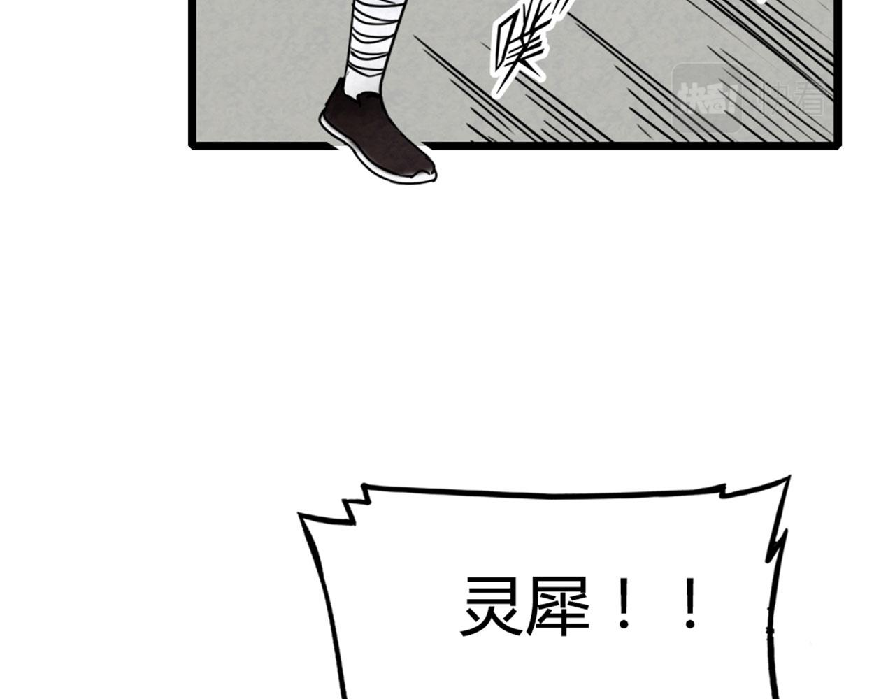 16几张纸的缘分103