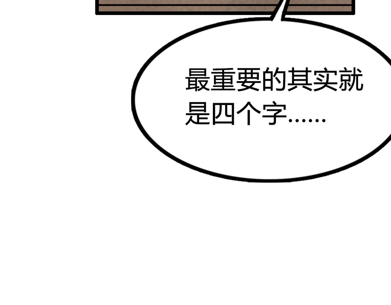 13镇长的三个考验11