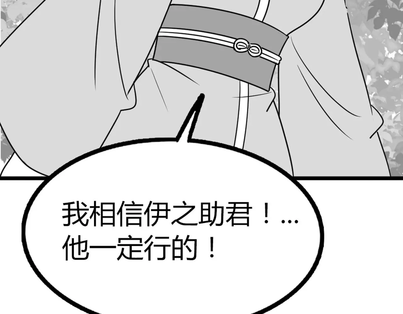 27天罗舜狱杀142