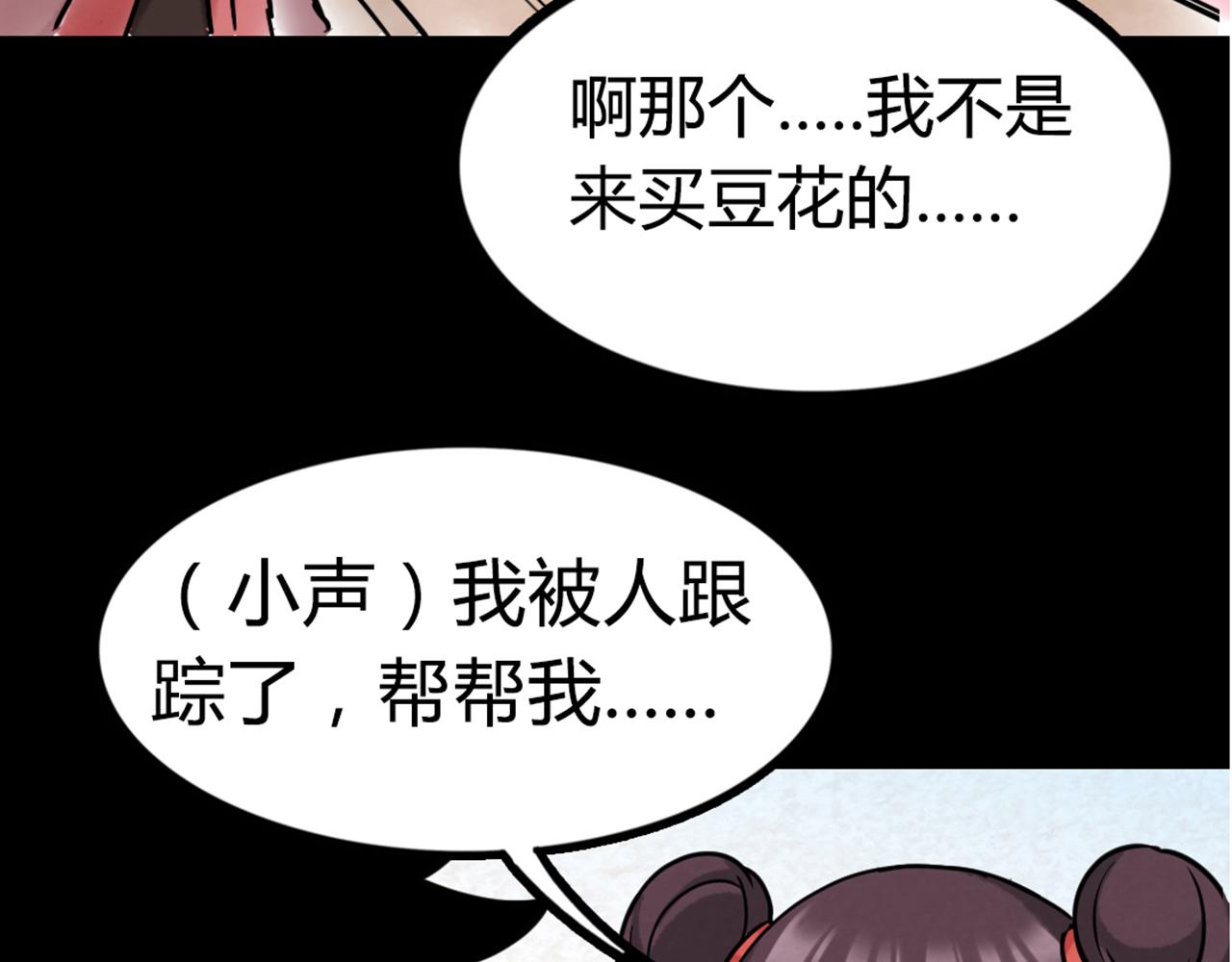 04你是风儿，我是沙126