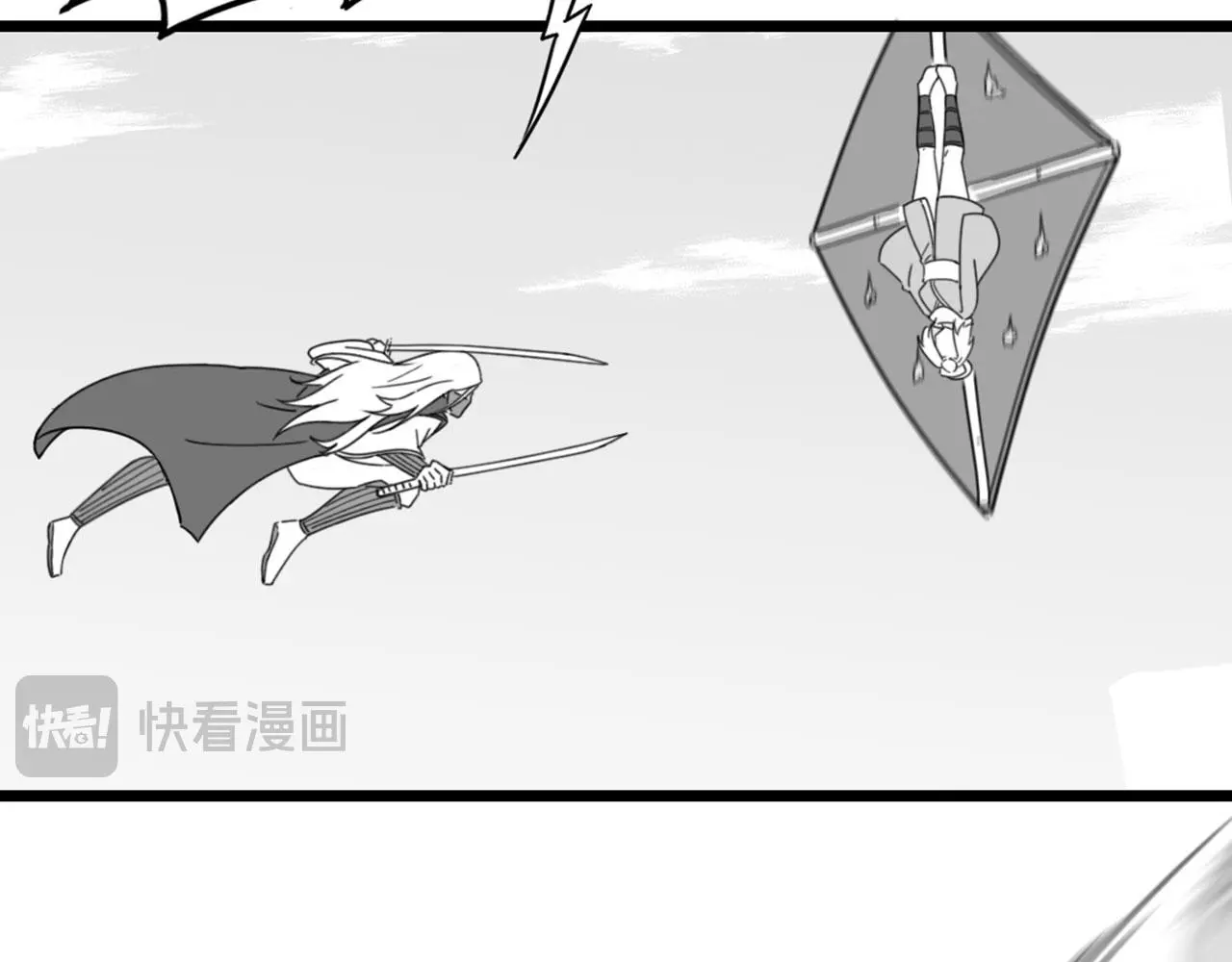 29迎风一刀斩！60