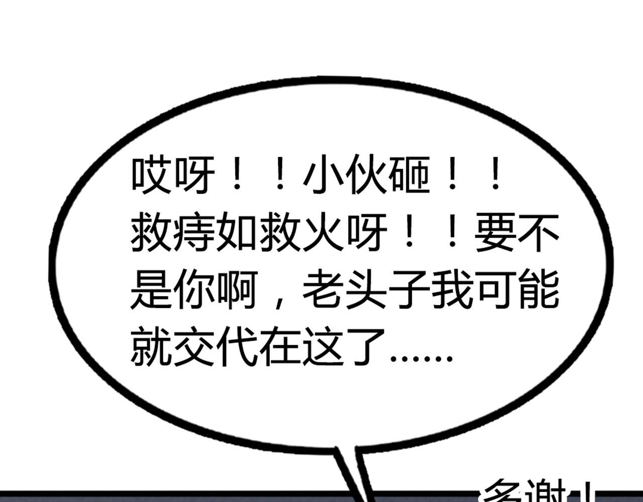 16几张纸的缘分88