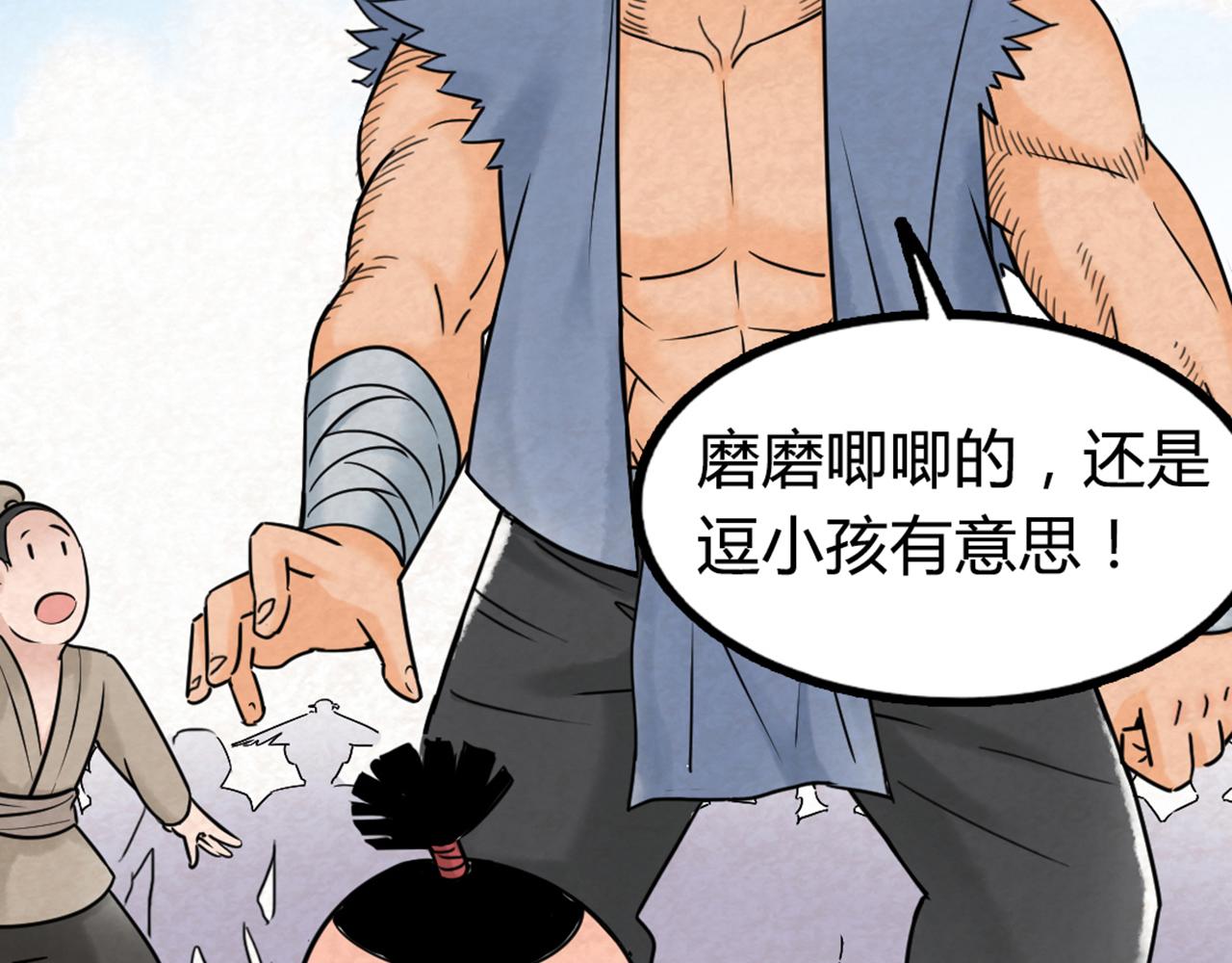 03对不起，我是主角！146