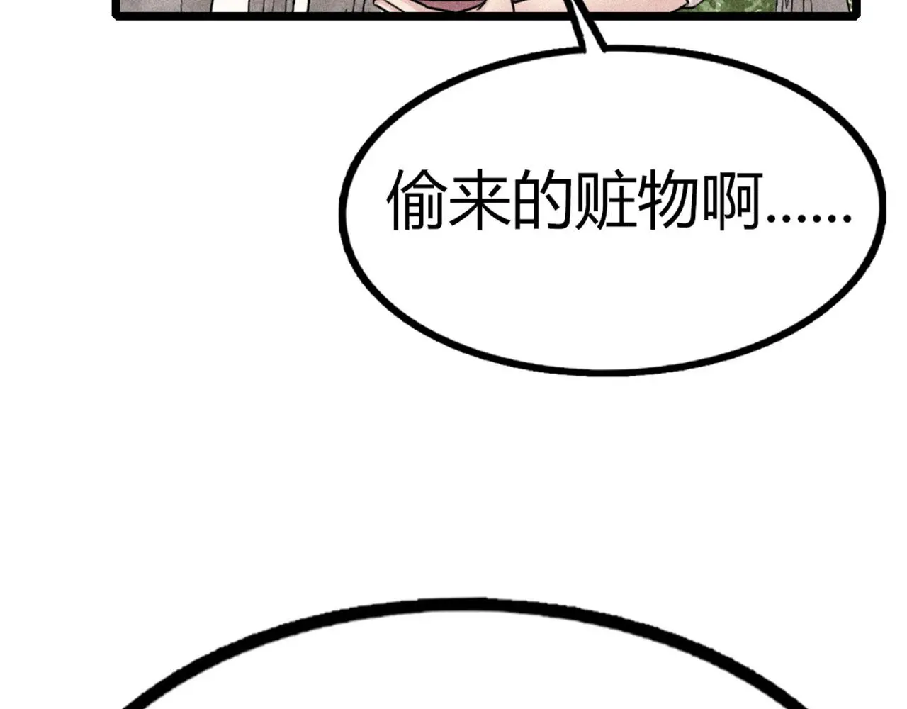 19这个狗蛋很值钱！85