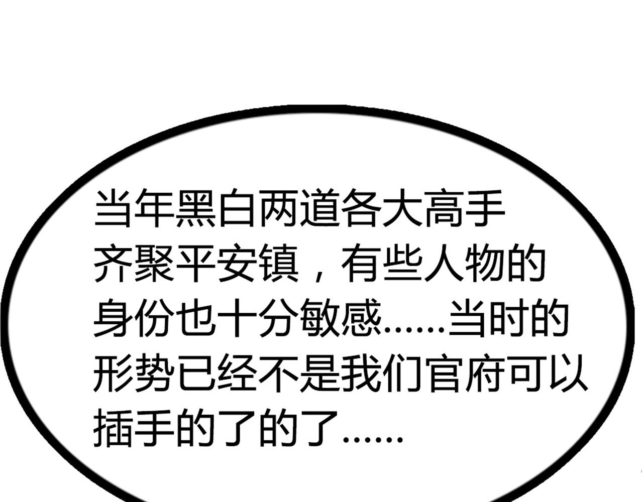 07失踪的县志在哪里！342