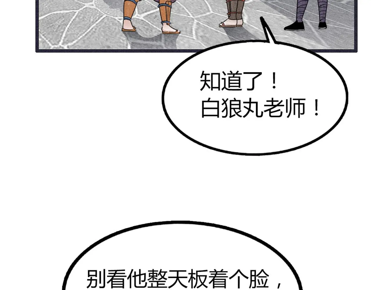 26小心！有埋伏！20