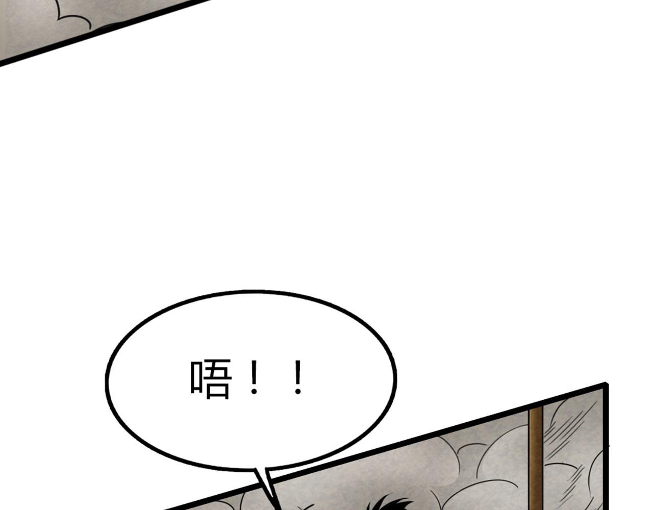 18断魂棍对霸王枪229